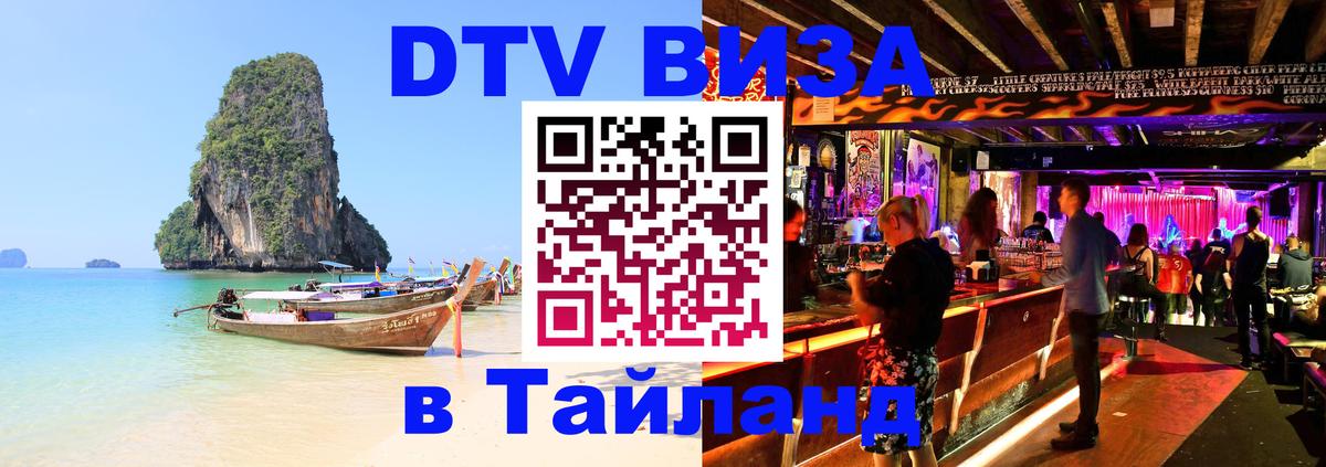 Оформление DTV визы под ключ: стоимость и тарифы, только загранпаспорт - Гавана 